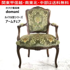 2026年最新】カリモク 金華山の人気アイテム - メルカリ