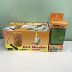 旭光電機 アサヒ ペットヒーター 100W 電子サーモスタット 小動物 鳥類 爬虫類 新品未使用品 送料無料♪のサムネイル