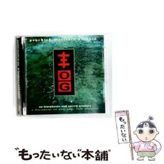 「マジックボーイ」 グリフィンオニール＆ラウルジュリア共演コッポラ知られざる傑作 マジック・ボーイ DVD セル版 グリフィン・オニール フランシス・F