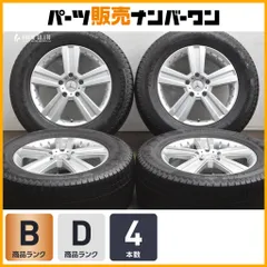  【ベンツ W463 Gクラス 純正サイズ】ユーロプレミアム 18in 7.5J +63 PCD130 コンチネンタル コンチバイキングコンタクト6 265/60R18のサムネイル