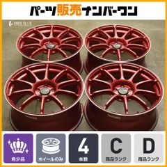 【良好品】アドバンレーシング RS3 18in 8J +48 PCD100 4本セット レクサス CT200h プリウス カローラ ツーリング インプレッサ レガシィのサムネイル