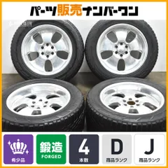 【鍛造 希少サイズ】5スポーク 18in 9.5J +5 PCD114.3 6H ヨコハマ 255/55R18 ダッジ ダコタ ポンテアック モンタナ アメ車 即納可能のサムネイル