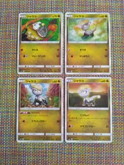ポケモンカード  ジャラコ  まとめ処分  S−183のサムネイル
