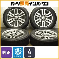 【交換用に】トヨタ FJクルーザー 純正 オプション 20in 7J +15 PCD139.7 ブリヂストン デューラーH/T 684II 245/60R20 プラド 即納可能のサムネイル