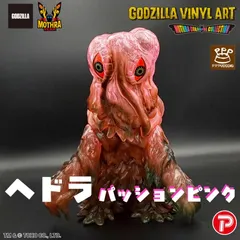【新品】GVA-MCヘドラパッションピンク（P.P.PUDDING）　カラフル 怪獣 GODZILLA VINYL ART アートソフビ
