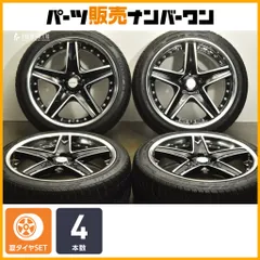 【カスタム用に】マーベリック 1105s 18in 8J +50 PCD114.3 グリップマックス SUREGRIP A/S 225/40R18 ノア ヴォクシー ステップワゴンのサムネイル