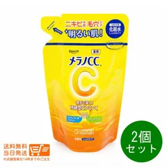 2個セット メラノCC 薬用 しみ対策美白化粧水 しっとりタイプ つめかえ用 170ml 詰め替えのサムネイル