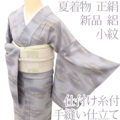 〇【最終値下げ】505mt37〇白川貞夫 夏物 白大島紬 越後夏大島物語
