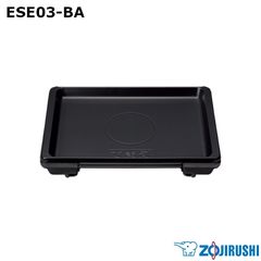 象印 セラミック角皿 ESE01-BA【新品・部品】ES-GT, ES-SA26 - メルカリ