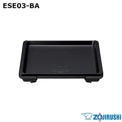 【新品】ZOJIRUSHI 象印 オーブンレンジ 角皿(セラミック製) ESE03-BA ※本体別売のサムネイル