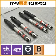 2026年最新】ルビコン ショックの人気アイテム - メルカリ