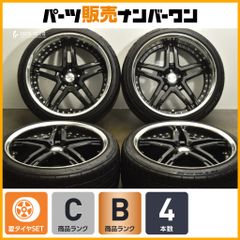 work ワーク 4本セット‼️ユーロラインディッシュホイール アルミ