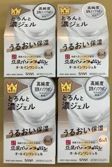 サナ　なめらか本舗　とろんと濃ジェル　豆乳イソフラボン　オールインワンジェル　4個のサムネイル