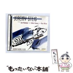 新品!未開封!エイモストイ ジェームス ジャービス 箱付き! - メルカリ