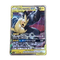 MZS5E】ポケモンカード スイクン プロモ 026/P - メルカリ
