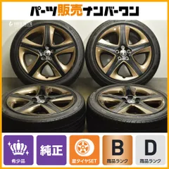 【希少 ブロンズアクセントピース付】トヨタ 50 プリウス Sツーリング 純正 17in 7J +50 セイバーリング 215/45R17 ウィッシュ カローラのサムネイル