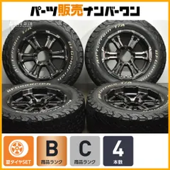 【ホワイトレター】RAYS DAYTONA FDX 17in 8J +20 PCD139.7 BFグッドリッチ オールテレーン T/A KO2 265/65R17 プラド ハイラックスサーフのサムネイル