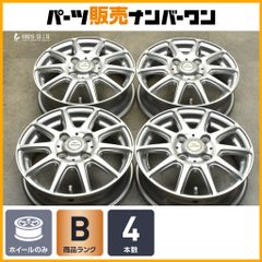 osp様専用】ブリヂストン ベルグ BERG ホイール4本セット 17インチ