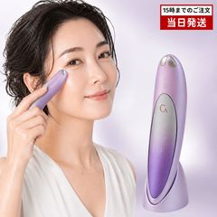 新品・廃盤】Panasonic まつげくるん ダブルアクション 挟むタイプ