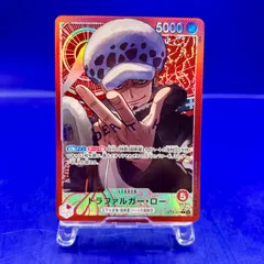 トラファルガー・ロー OP14-001 リーダーパラレル ワンピースカードのサムネイル