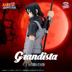 【新品未開封】『NARUTO-ナルト-疾風伝』 Grandista -UCHIHA ITACHI-Ⅱ うちはいたち フィギュア