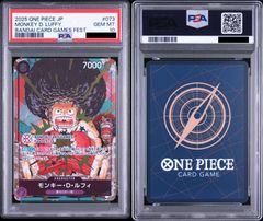 PSA10】ワンピースカードゲーム 浸食輪廻 OP14-096 R☆ パラレル