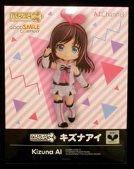 Ado アド 踏まないで レディメイドキーホルダー - メルカリ