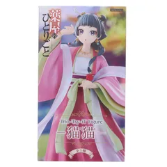 猫猫(まおまお) 薬屋のひとりごと Trio-Try-iT Figure-猫猫- フィギュア プライズ(AMU-PRZ22104) フリュー