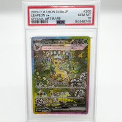 PSA10】ポッチャマ [AR] 085/080 メガドリームex - メルカリ