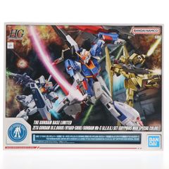 건담베이스 한정 HG 1/144 제타 건담 [UC0088] / 백식 / 건담 Mk-II (에고 사양) 세트 [그립스 전역 스페셜 컬러] 기동 전사 Z 건담 프라 모델 (5063810) 반다이 스피릿