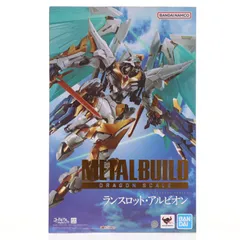 魂ウェブ商店限定 METAL BUILD DRAGON SCALE ランスロット・アルビオン コードギアス 反逆のルルーシュR2 完成品 可動フィギュア バンダイスピリッツ