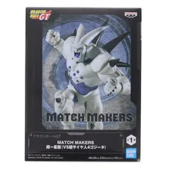 超一星龍(スーパーイーシンロン) ドラゴンボールGT MATCH MAKERS 超一