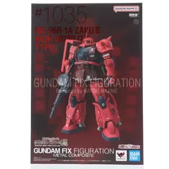2026年最新】GUNDAM FIX FIGURATION METAL COMPOSITE MS-06R-1A シャア