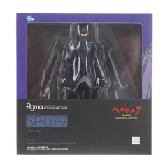 再販) figma(フィグマ) SP-079 フェムト アニメ『ベルセルク 黄金時代