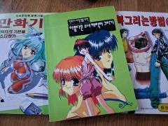 これが芸術だ 早見純(貴重書・カバー無し・中身美品）初版 いずみ