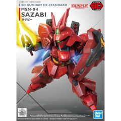 Blade Vampire Hunter(ブレイド バンパイアハンター) 完成品 12インチ