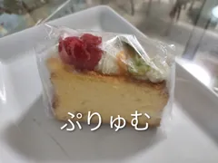 シフォンケーキ 7個 冷凍発送のサムネイル