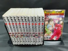 2026年最新】トキワ来たれり!! 13 の人気アイテム - メルカリ