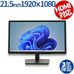 2026年最新】DELLモニター s3222hsの人気アイテム - メルカリ
