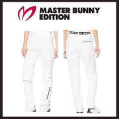 新品 マスターバニーエディション パンツ ジョガー テーパード 春夏