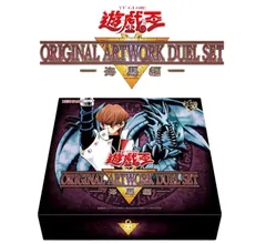 【10月下旬より順次お届け】遊☆戯☆王 ORIGINAL ARTWORK DUEL SET －海馬編－のサムネイル