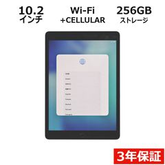 iPad 第9世代 本体 64GB Cellular ドコモ スペースグレイ - メルカリ