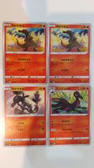 大怪獣バトルNEO スーパーコンボ 大決戦!超ウルトラ8兄弟 マドカ