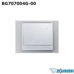 【新品】ZOJIRUSHI 象印 オーブントースター くず受皿 BG707004G-00のサムネイル