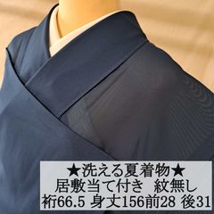 6223未使用美品 濃紺 一つ紋付色無地 - メルカリ
