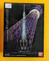 2026年最新】1/1000 東京スカイツリー ジョイパレットの人気アイテム
