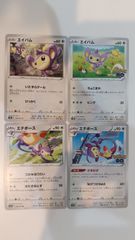 大怪獣バトルNEO スーパーコンボ 大決戦!超ウルトラ8兄弟 マドカ