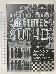 溝下秀男 非売品作品集 CONCORDIA - メルカリ