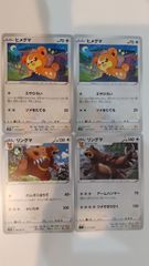大怪獣バトルNEO スーパーコンボ 大決戦!超ウルトラ8兄弟 マドカ