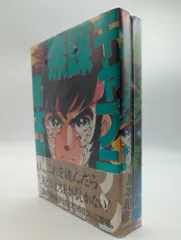 2026年最新】無謀キャプテン 1 の人気アイテム - メルカリ